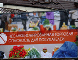 Белгородцев призывают не покупать